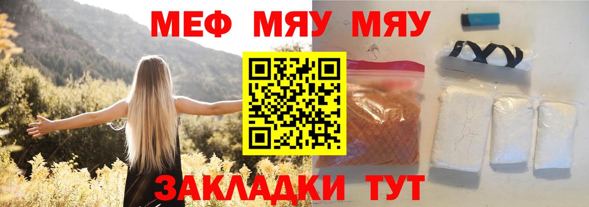 Меф 4 MMC  Меф  Вход с VPN  KRAKEN ССЫЛКА  МЕФ VHQ  Кострома 