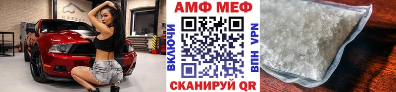 МЕТАМФЕТАМИН Methamphetamine Кострома