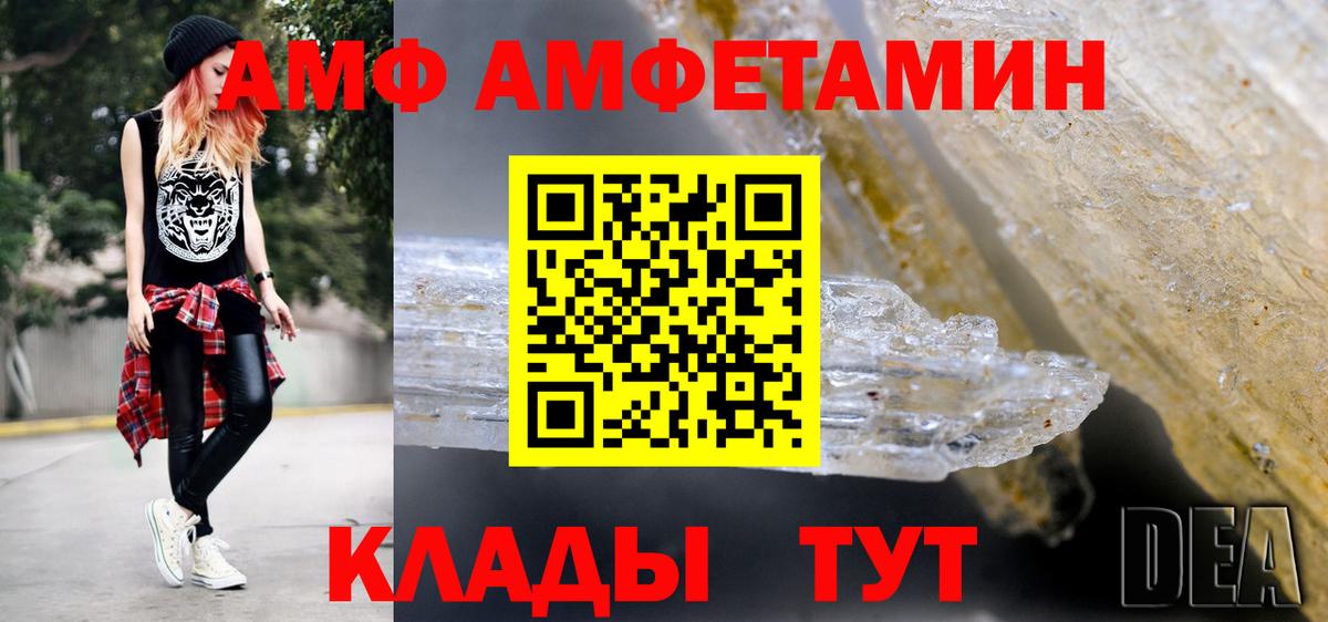 Метамфетамин кристалл Кострома