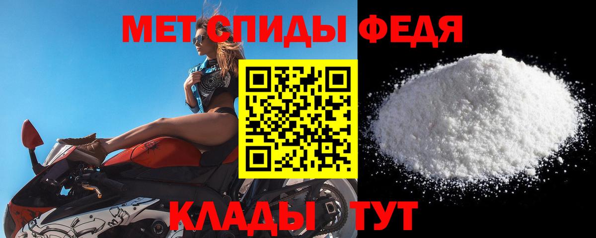 Первитин винт  Вход с VPN  Кострома  Первитин винт 