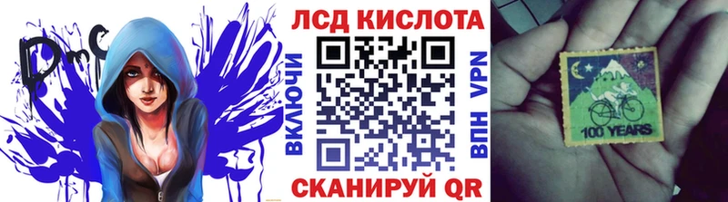 Марки 25I-NBOMe 1,8мг как найти закладки Кострома